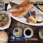 お食事処 里彩（さといろ）